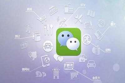微信营销时代：企业该怎么做